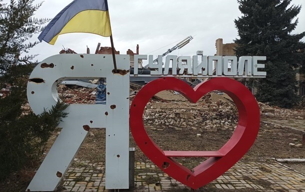 Генштаб опроверг фейки о  взятии  Мирнограда и Гуляйполя