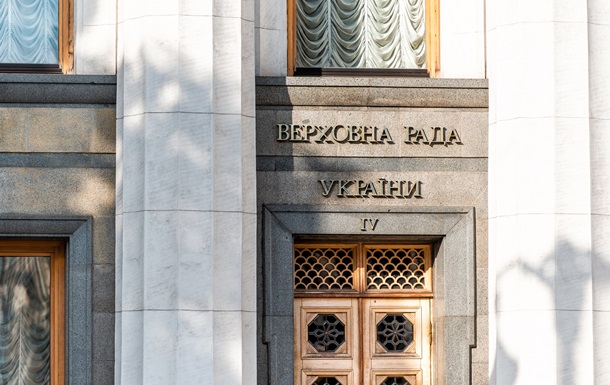 В Раде раскрыли преступную группу - НАБУ