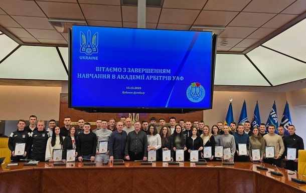 УАФ займіться своєю роботою!