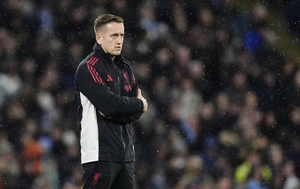 У тренерському штабі Ліверпуля відбулися кадрові зміни