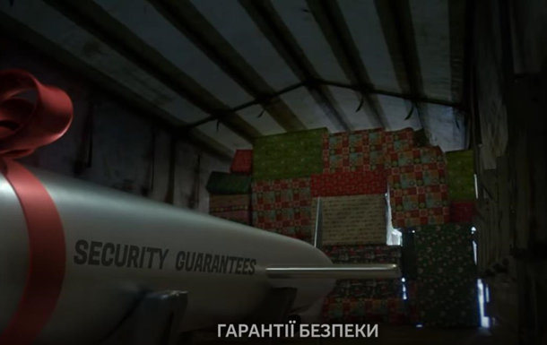 Санта пересек границу Украины - ГПСУ 