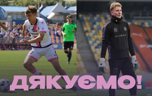 Кадрові зміни: клуб УПЛ розпрощався з двома гравцями