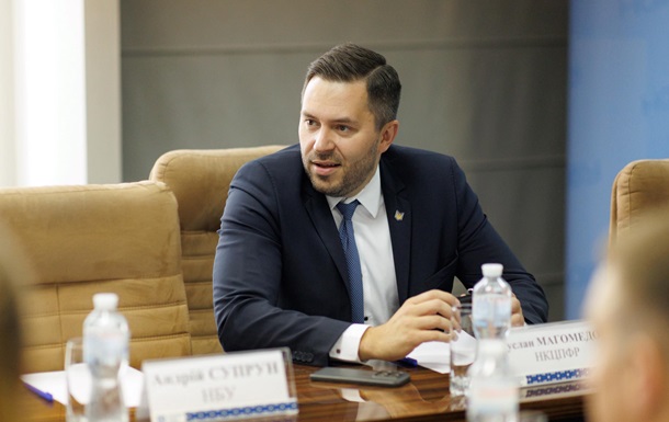 Зеленский уволил главу Национальной комиссии по ценным бумагам 