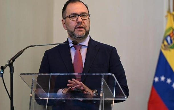 Венесуэла инициирует срочный созыв Совета Безопасности ООН