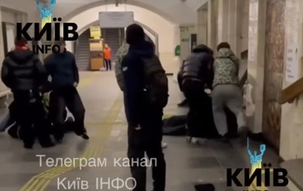 Масова бійка на станції метро у Києві: що відомо