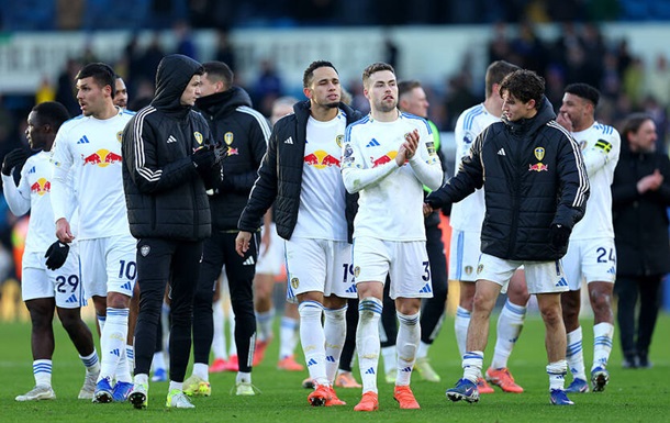 В англійського Лідса визріває рекорд