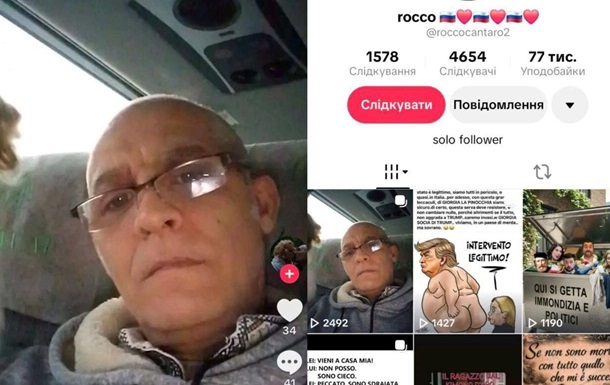 Проросійському італійцю заборонили в їзд до України