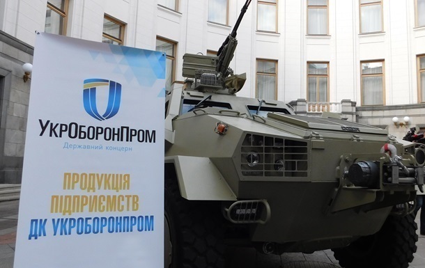 Укроборонпром в прошлом году увеличил производство оружия в полтора раза