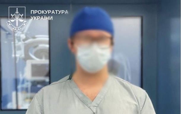 В Киеве пластический хирург получил подозрение за неудачную операцию