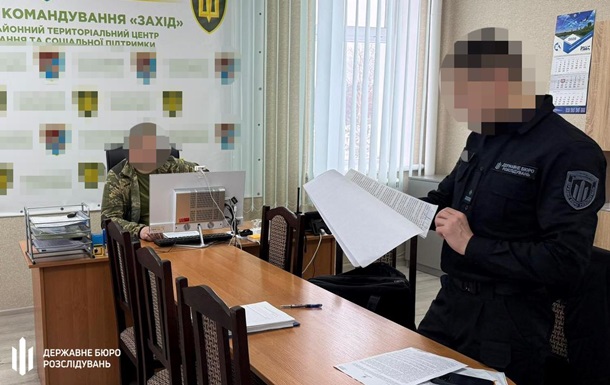 В Ровно чиновник ТЦК брал взятки автомобилями