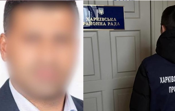 Экс-депутат из Харьковской области скрыл имущество на более 31,5 млн