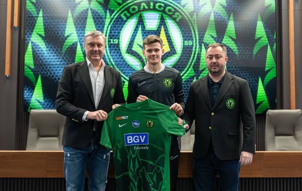 Нападающий Карпат стал игроком Полесья