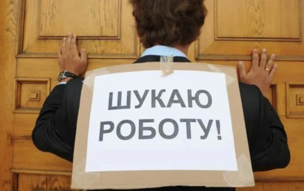 Регистрация в центре занятости: право, требования и польза