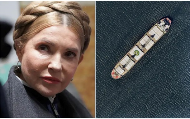 Підсумки 13.01: Викриття Тимошенко і проблеми у РФ