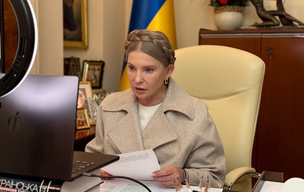 Тимошенко назвала   политическим давлением  обыски в офисе ее партии