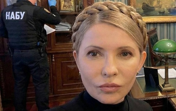 ПідозрЮля. Меми на обшуки в Тимошенко
