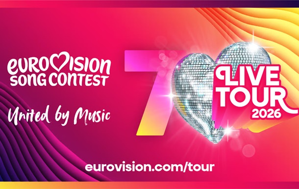 Евровидение впервые в истории отправится в масштабное концертное турне
