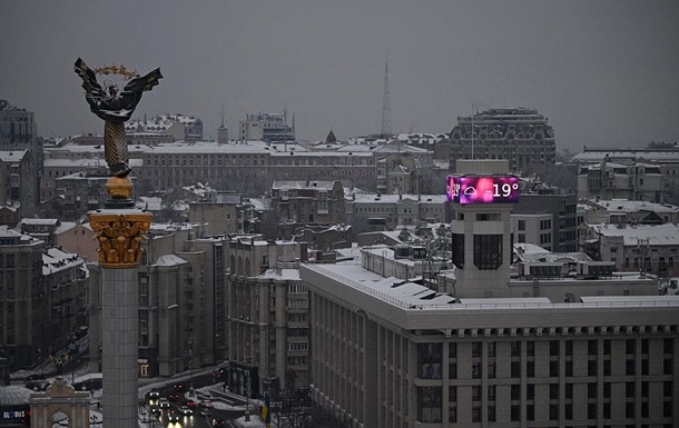 Укренерго попередило про відключення у суботу