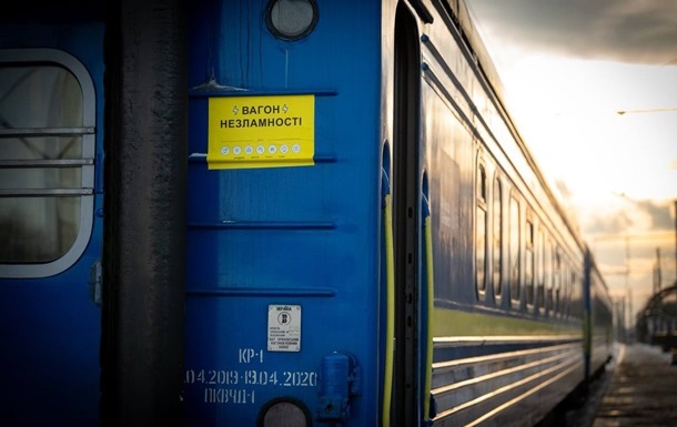 На вокзалах Укрзалізниці работают 97 пунктов несокрушимости