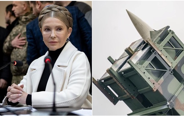 Итоги 16.01: Пакет ракет ПВО и залог Тимошенко