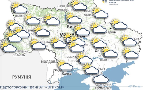 Синоптики повідомили погноз погоди на 18 січня