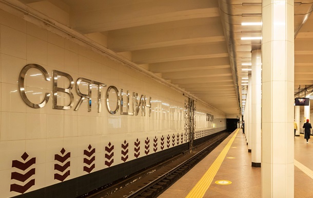 В Києві відновлено роботу  червоної  гілки метро