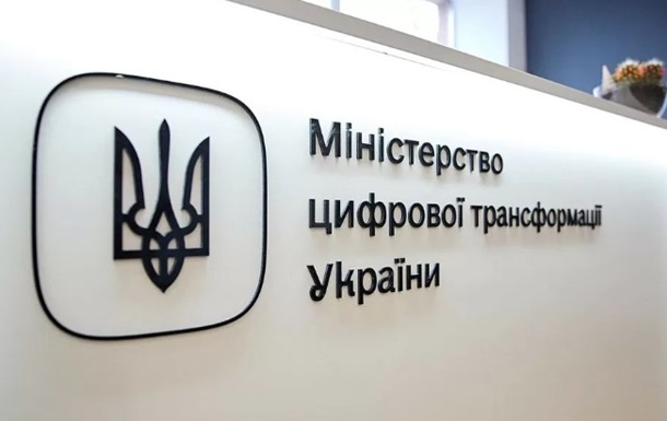 В Минцифре рассказали, как будет работать онлайн-мониторинг азартных игр