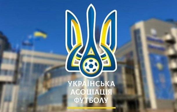 УАФ будете працювати?