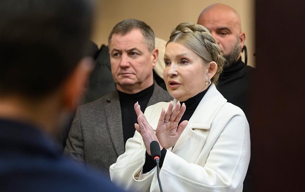 Суд определился по поводу имущества Тимошенко