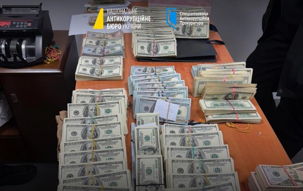 НАБУ изъяло $850 тысяч на таможенном посту Луцк