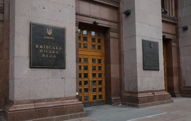 У будівлі КМДА проводять обшуки