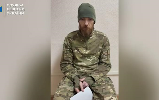 СБУ опубликовала допрос оккупанта, который расстрелял 9 пленных