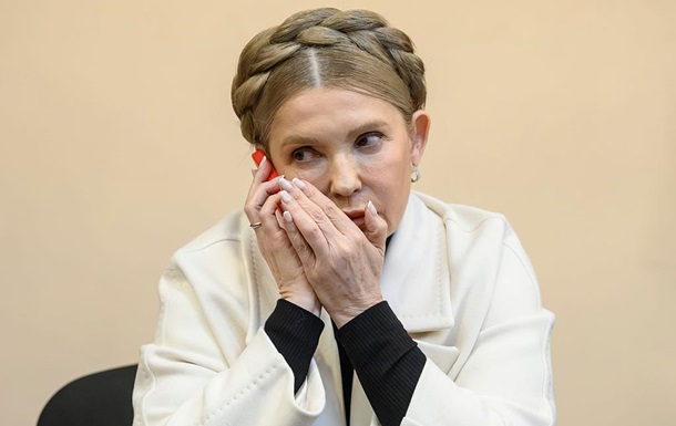 За Тимошенко внесли залог в размере 33 млн гривен