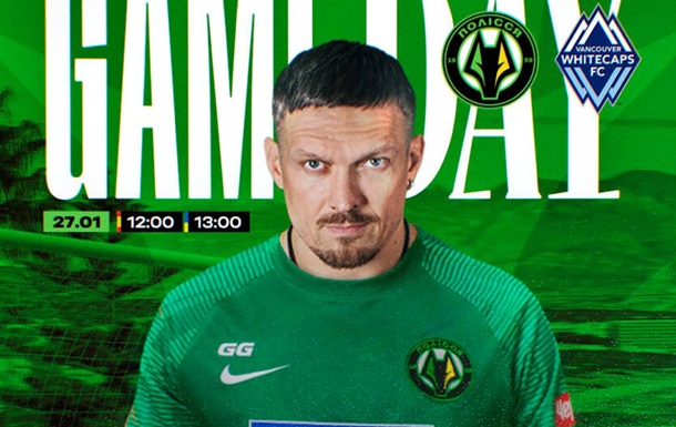 Легионер Полесья чуть не выбил Усика из тренировочного процесса