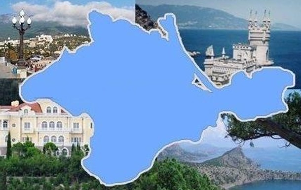 У Криму пролунало: грабуй награбоване