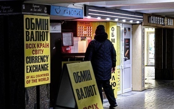 Евро дорожает в обменниках, доллар снижается