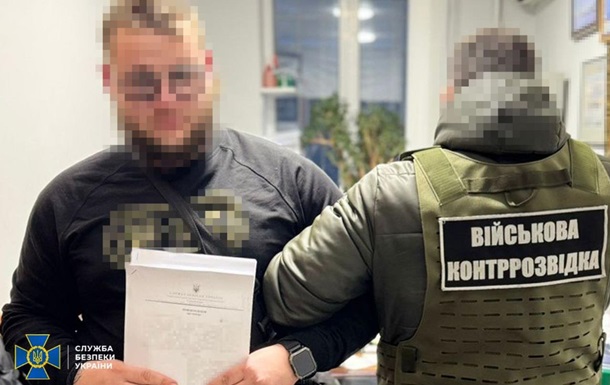 Агент РФ готовил атаку на морские дроны - СБУ