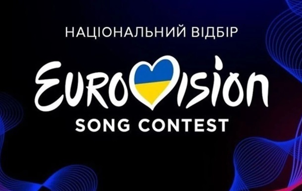 Суспільне объявило состав жюри Национального отбора на Евровидение-2026