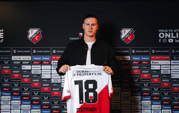 Степанов становится арендованным игроком Утрехта
