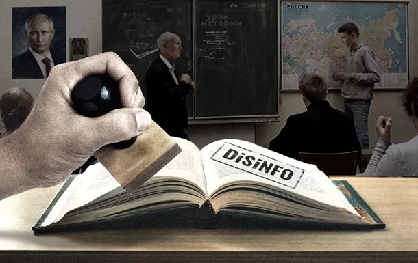 Росія вкотре переписує підручники з історії - розвідка