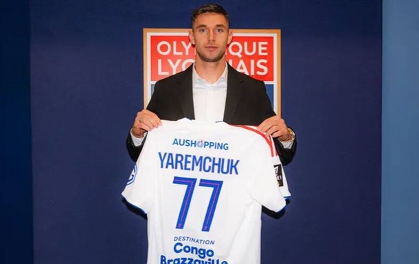 Яремчук официально стал игроком французского клуба