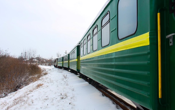 Укрзализныця ограничила движение поездов в трех областях