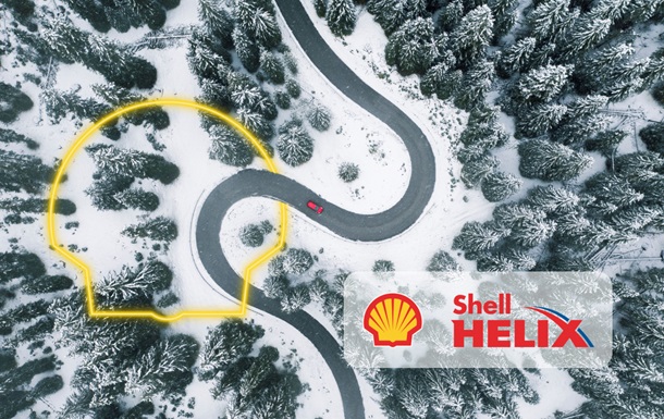Shell Helix Ultra з технологією PurePlus: Моторна олива для реальних умов