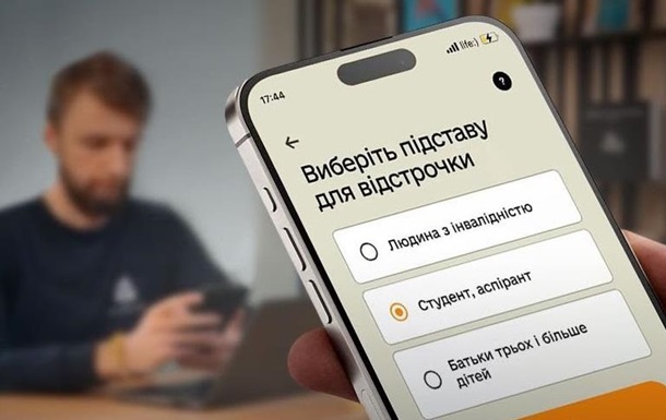 Кабмин расширил перечень категорий  автоматических  отсрочек от мобилизации