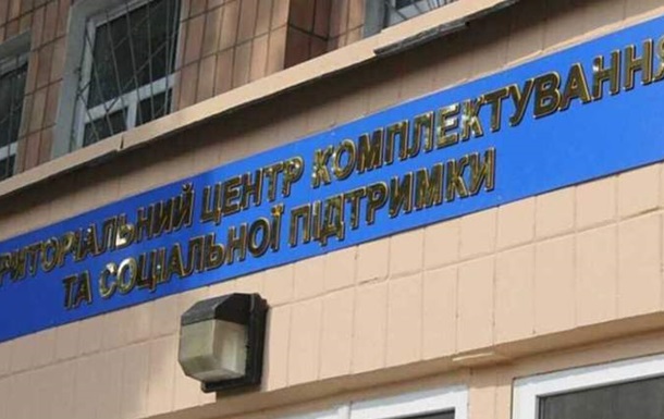 Во Львовской области разгорелся скандал из-за смерти мужчины в ТЦК