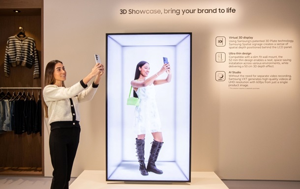 Samsung представила коммерческие 3D-дисплеи, для которых не нужны очки