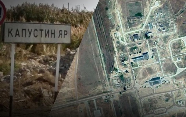 Фламинго поразили полигон, откуда запускали Орешник