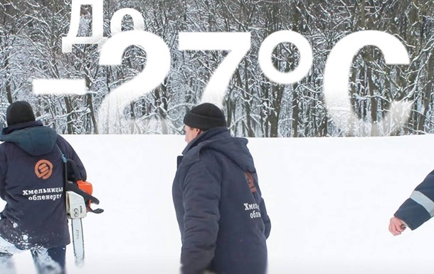 По 20 тысяч ежемесячно: начался приём заявок на доплату аварийным бригадам