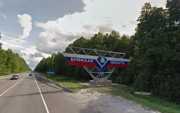 В Брянской области РФ проблемы с электричеством из-за удара ВСУ