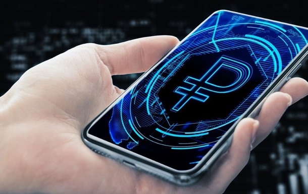 Росія запровадить у  ЛНР  цифровий рубль